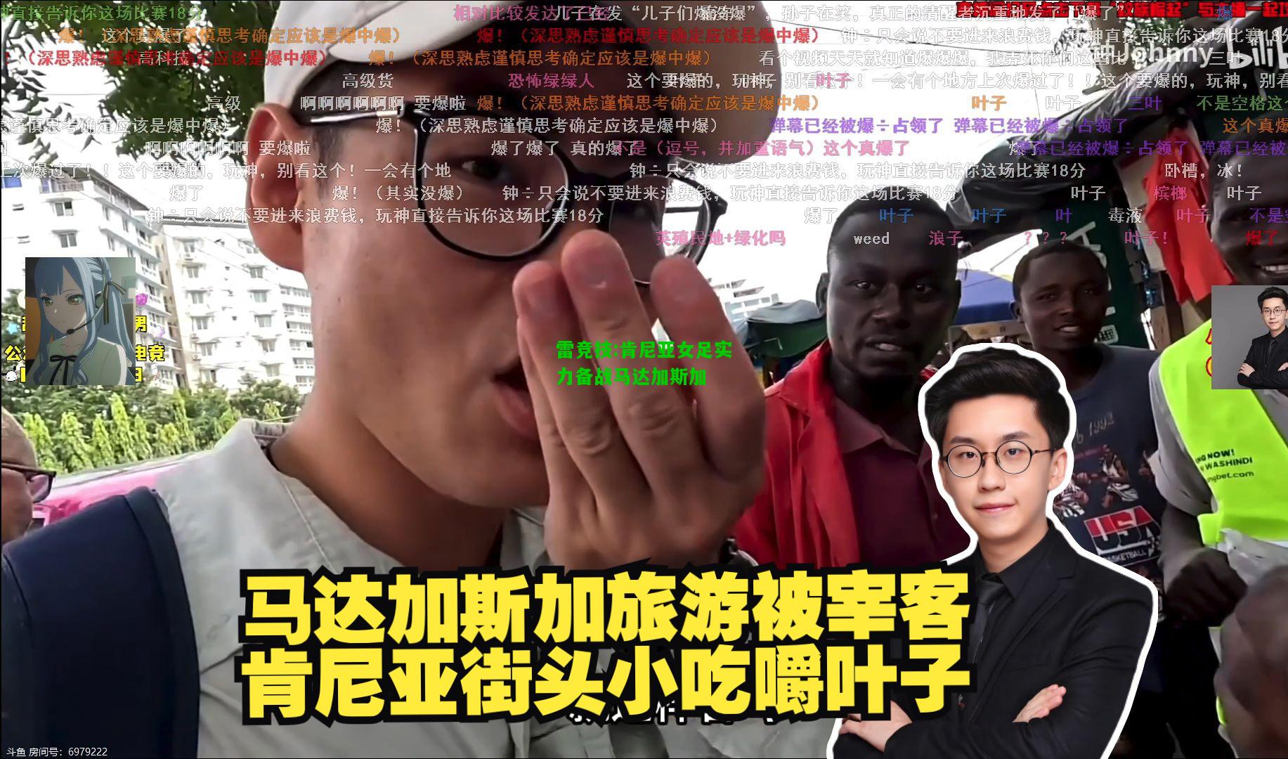 雷竞技:肯尼亚女足实力备战马达加斯加
