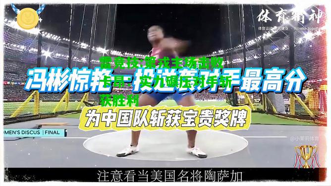 雷竞技:第戎主场击败卡昂：实力碾压对手斩获胜利