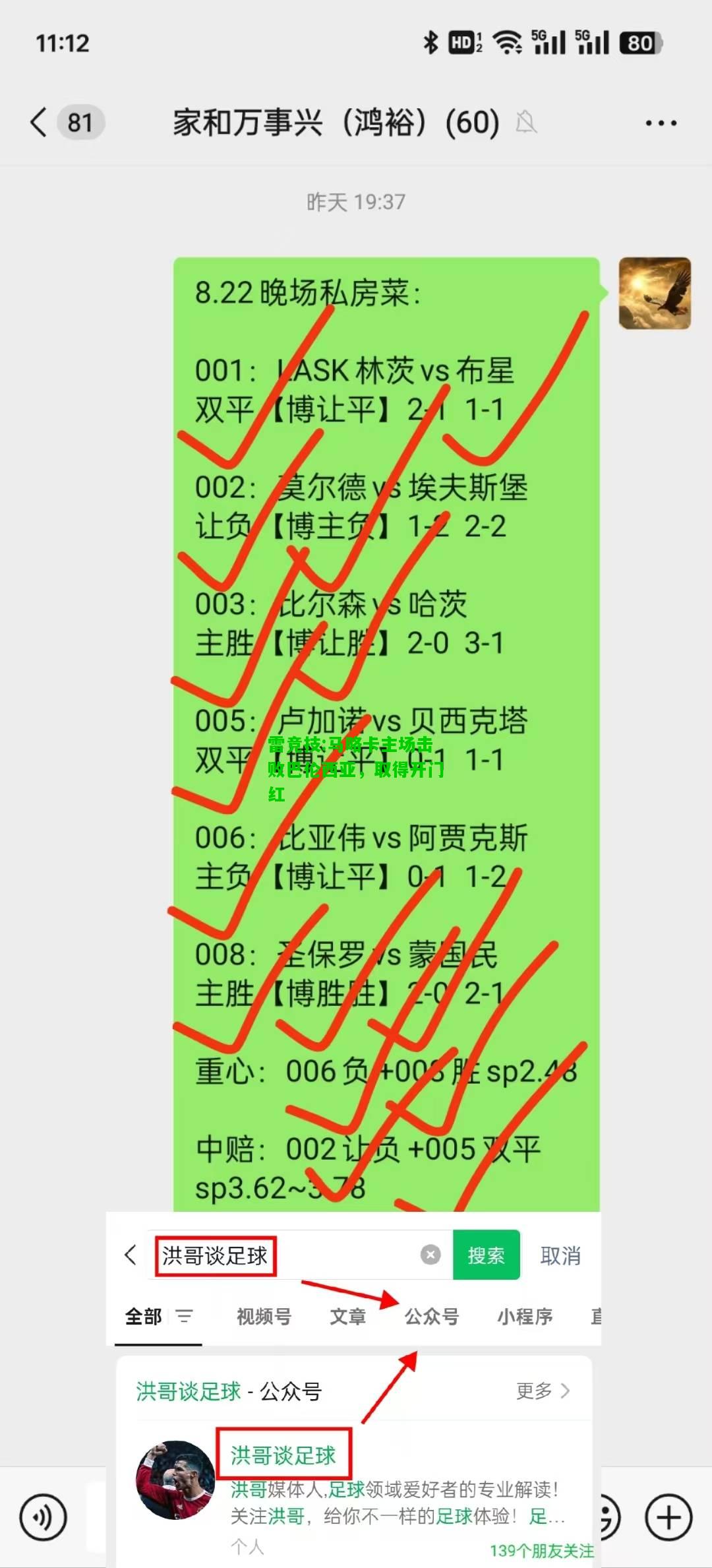 雷竞技:马略卡主场击败巴伦西亚，取得开门红