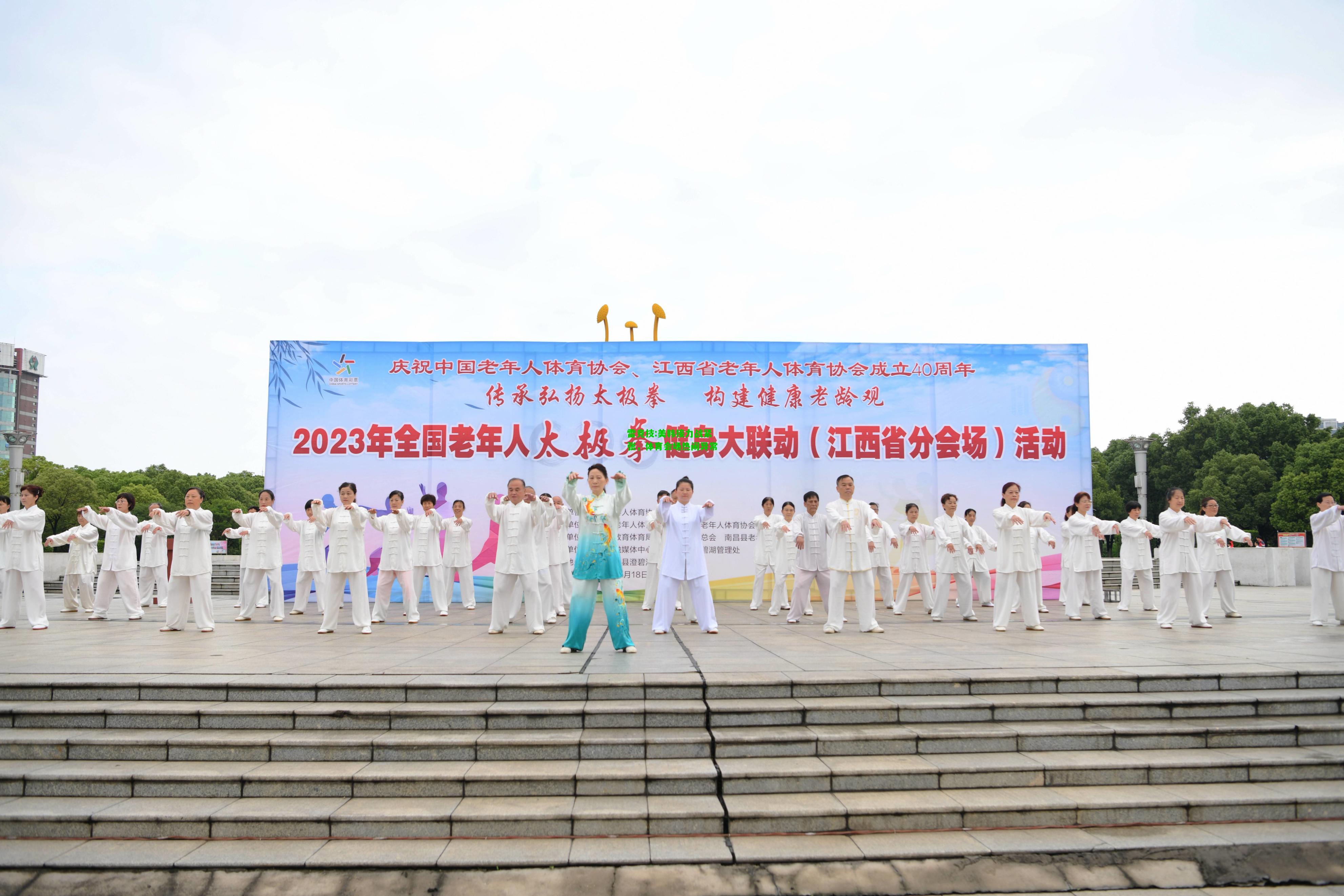 雷竞技:美韩接力战紧张，体育会场热闹异常