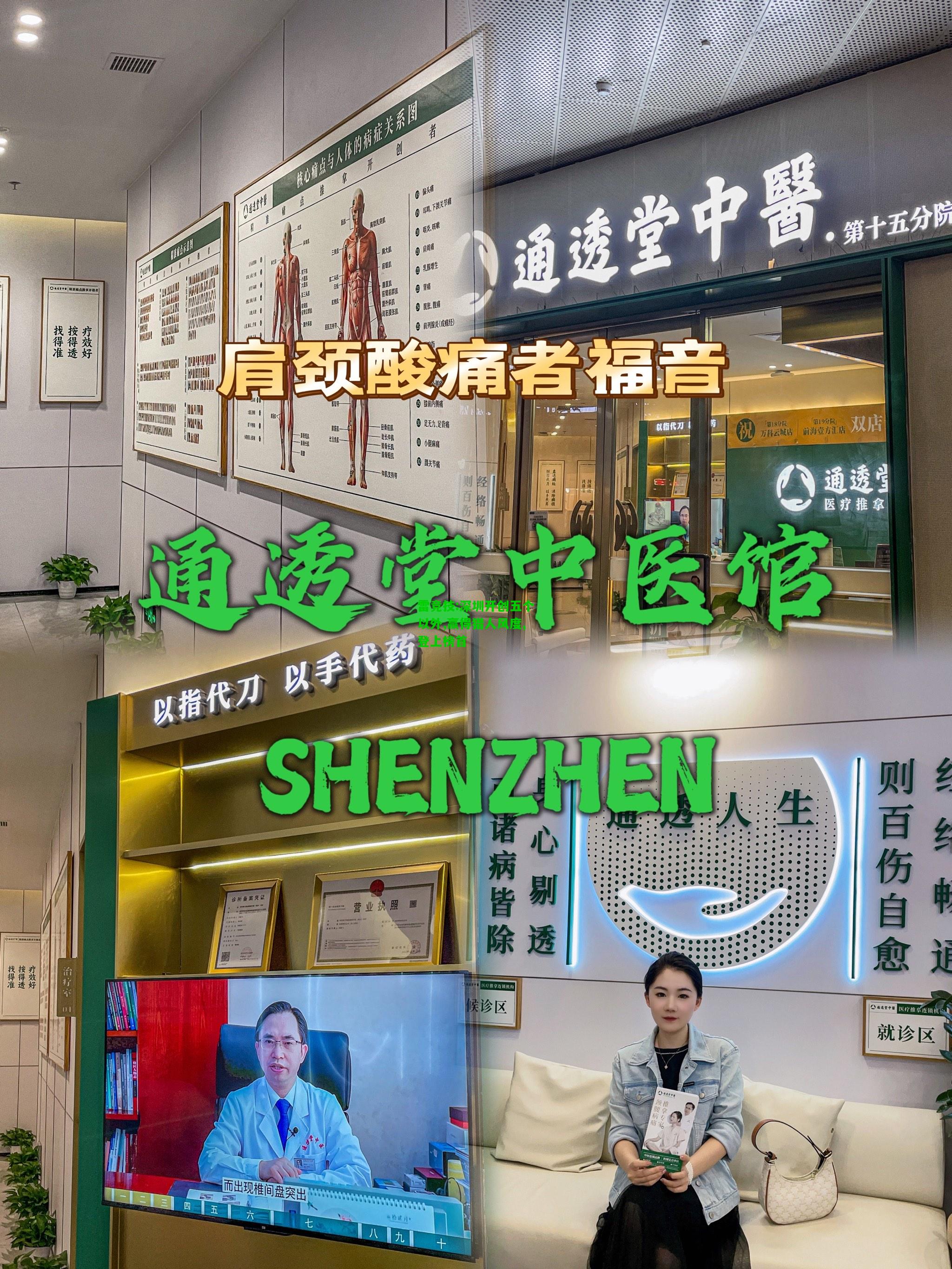 雷竞技:深圳开创五个以外,赢得猎人风度,登上榜首