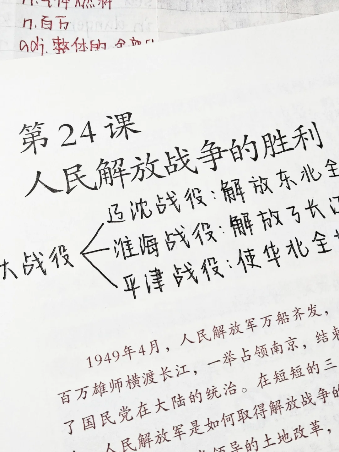 雷竞技:卢森堡选手突破个人极限，夺得历史性胜利！