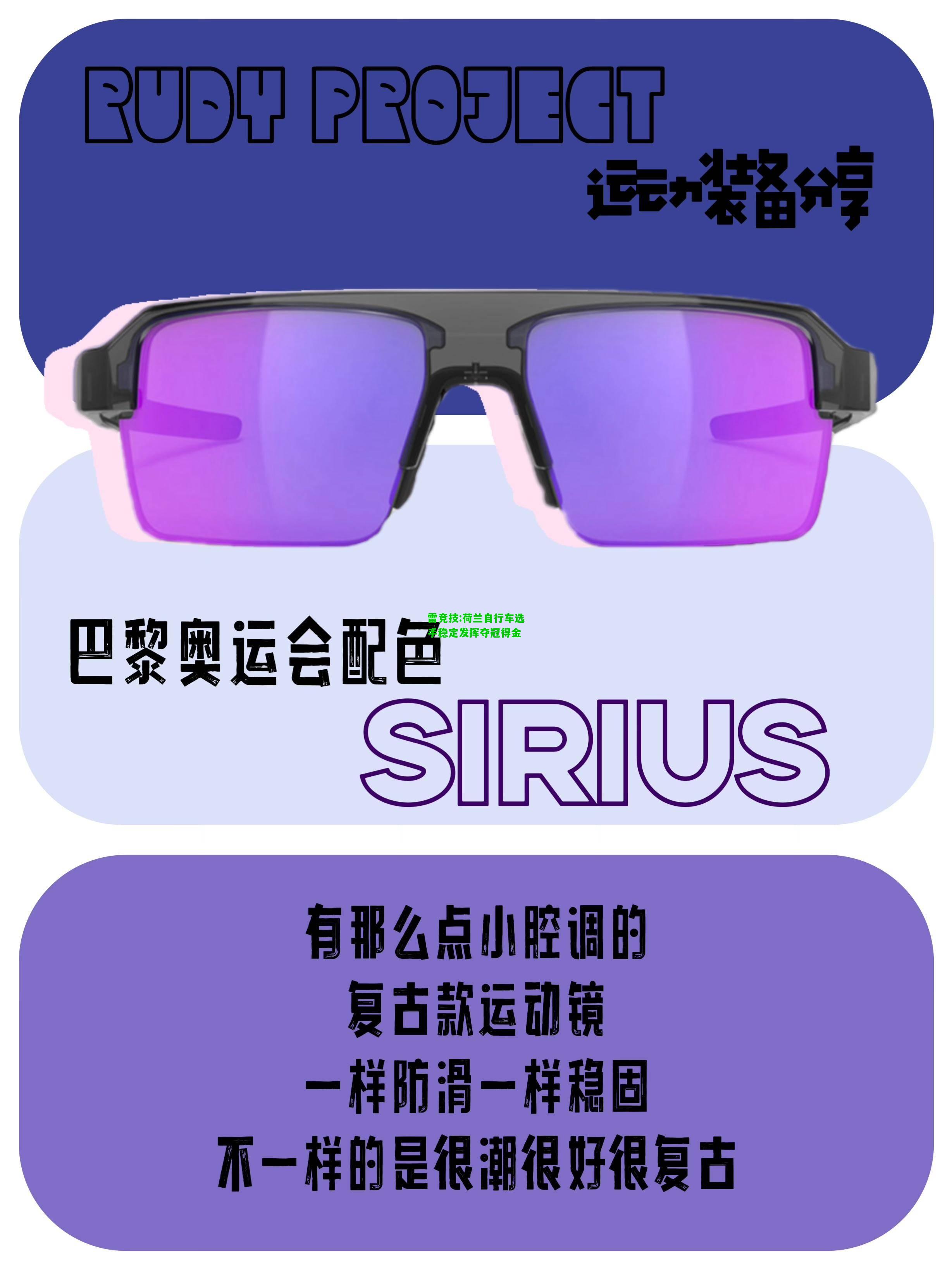 雷竞技:荷兰自行车选手稳定发挥夺冠得金