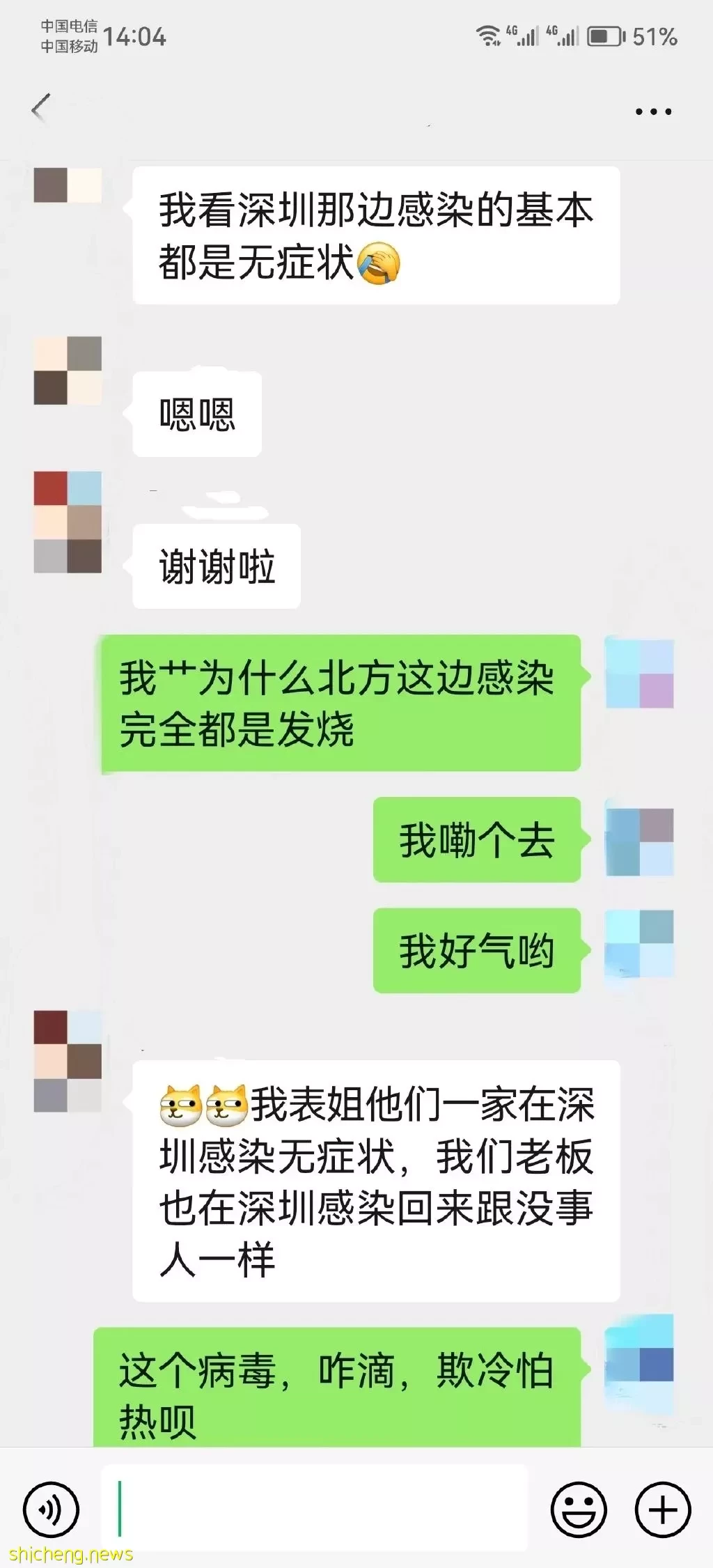 雷竞技:大连一方新冠预警专项备战密切关注