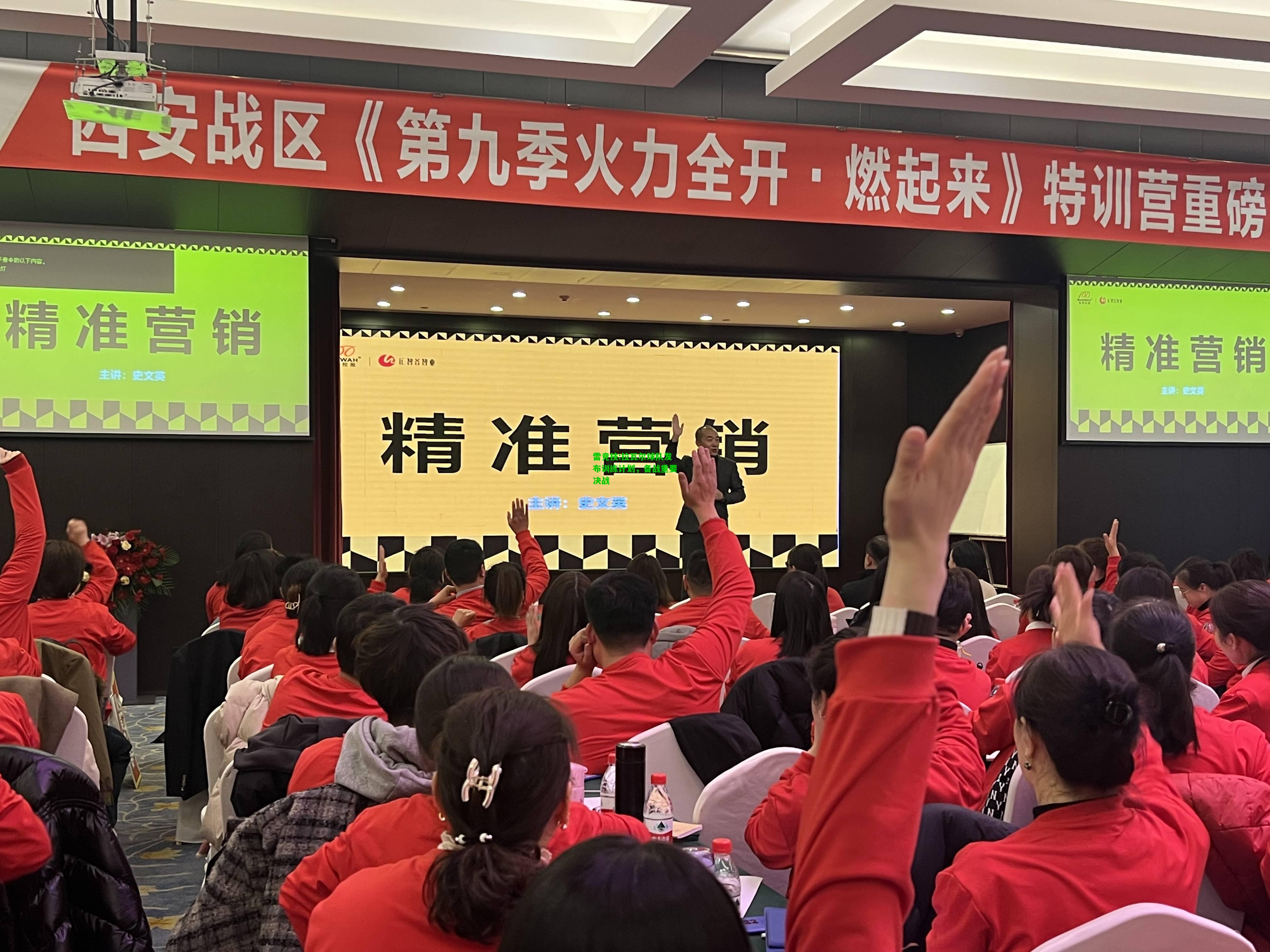 雷竞技:拉瓦尔球队发布训练计划，备战重要决战