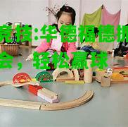 雷竞技:华德福德抓住机会，轻松赢球