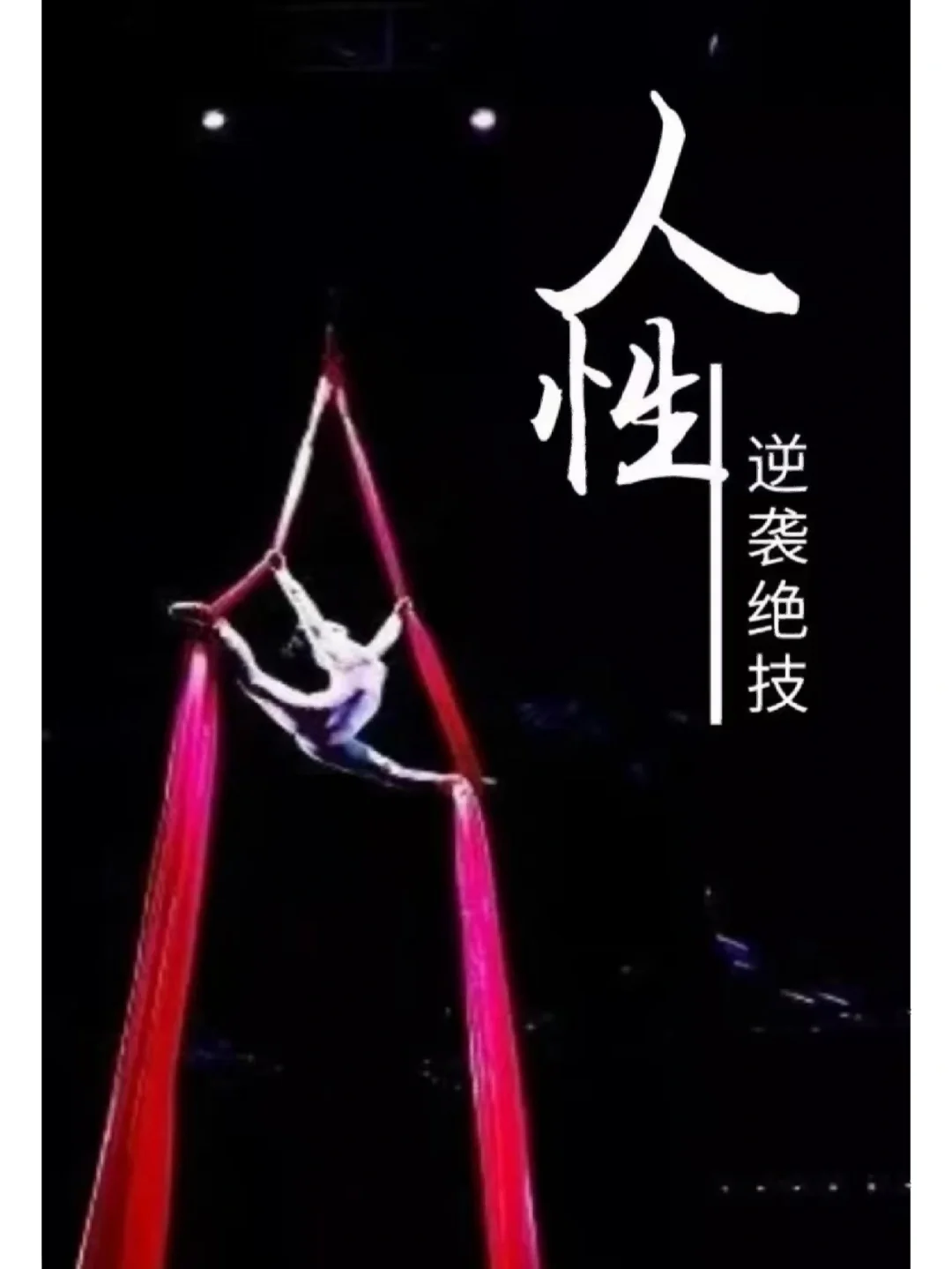 雷竞技:一触即发！球队逆袭获胜激情再展绝技