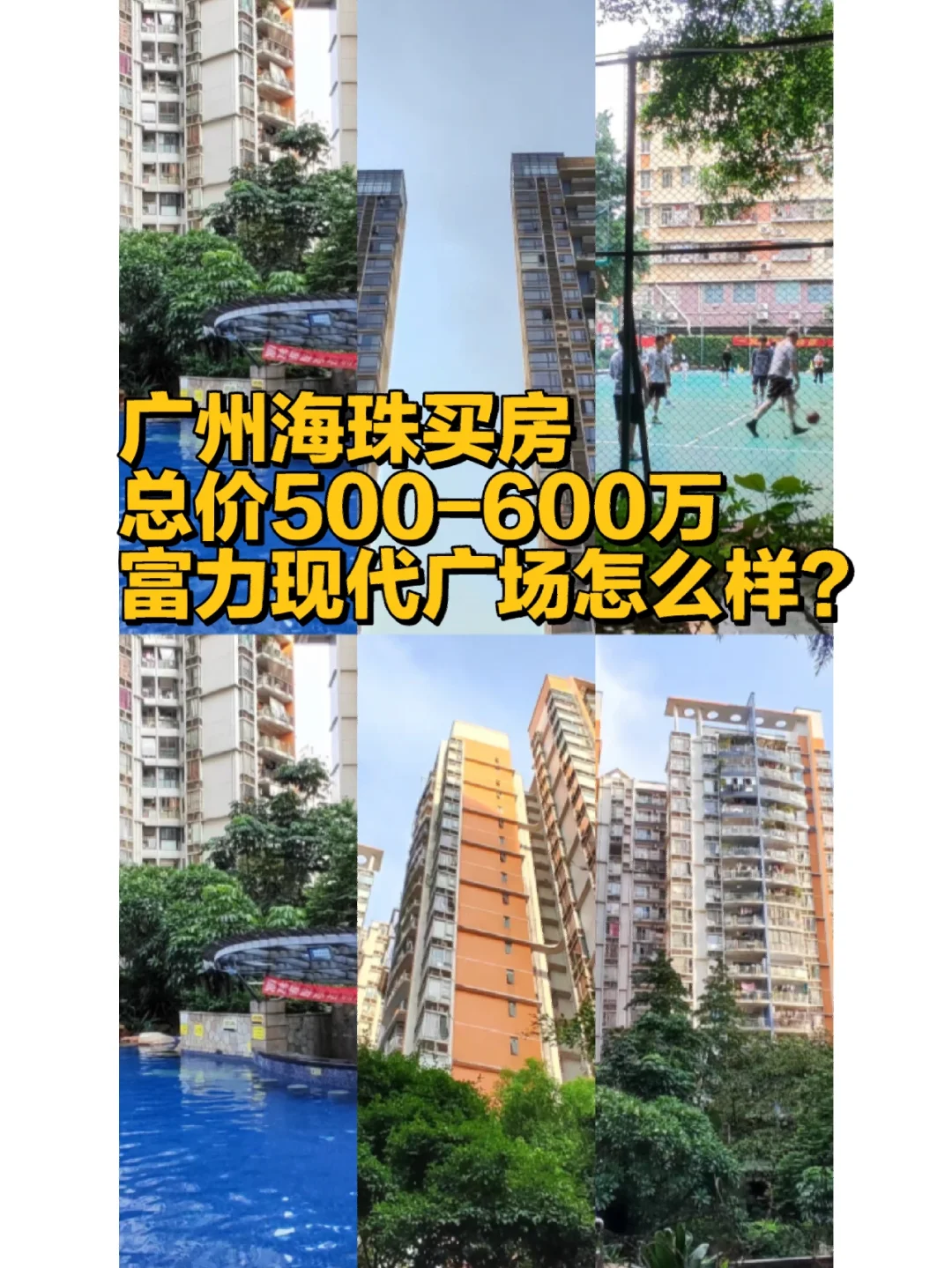 雷竞技:广州富力未能取得胜利，连续两轮告负落后联赛