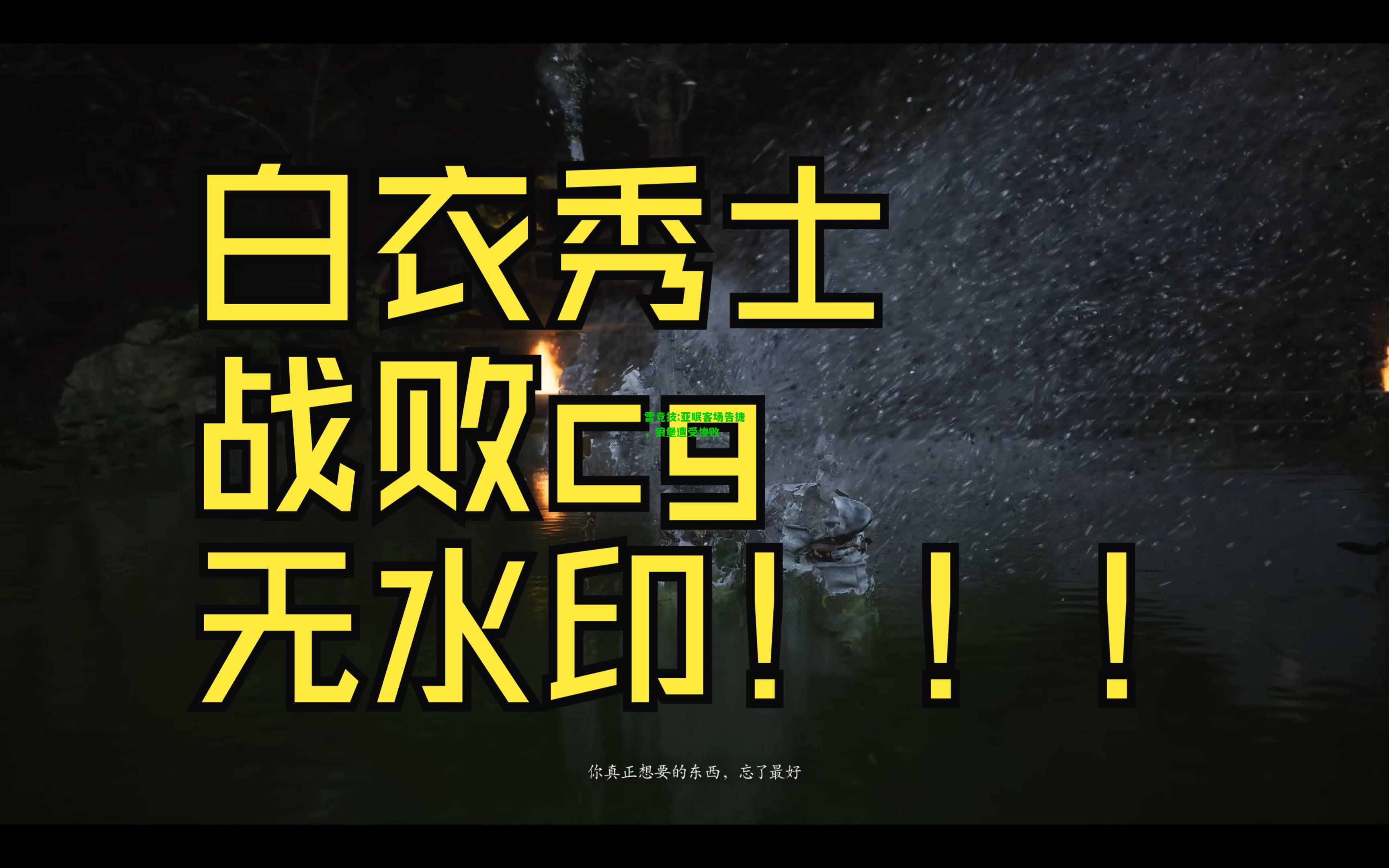 雷竞技:亚眠客场告捷，狼堡遭受惨败